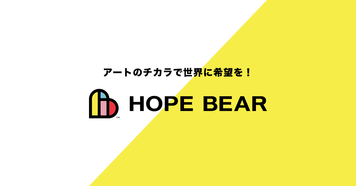 BE@RBRICK × ROMERO BRITTO コラボ商品先行予約受付開始