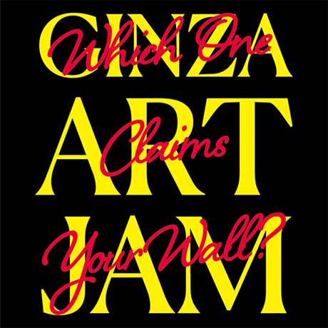 GINZA ART JAM