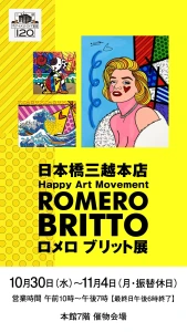 日本橋三越本店 本館7階にて「Happy Art Movement ロメロ ブリット展」を開催
