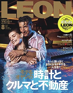 『LEON』2025年08月号に取材記事が掲載されました