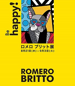 伊勢丹立川店にて「Be happy! ロメロ・ブリット展 」を開催